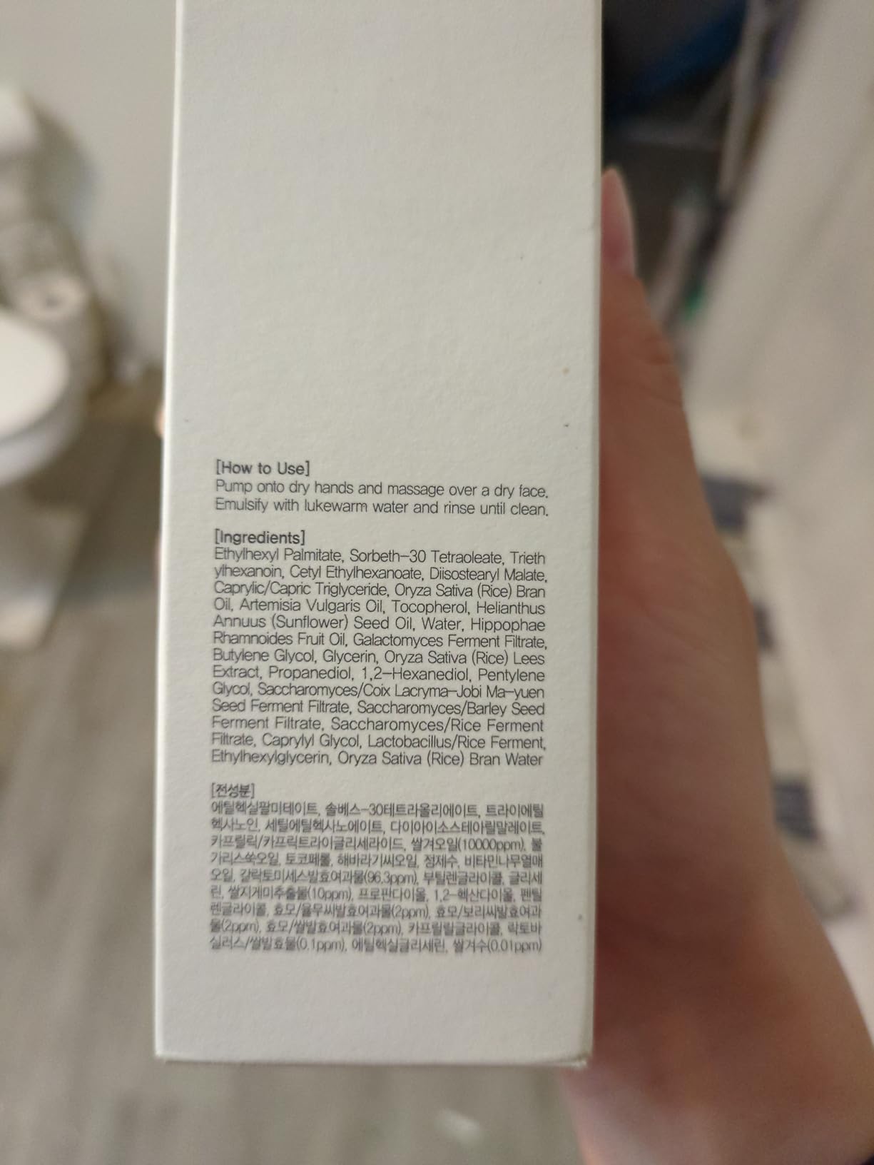 About Me Rice Makgeolli Cleansing Oil – Triple Ferment Oil Cleanser & Makeup Remover with Galactomyces, Melts Waterproof Makeup, Milky Rinse No Residue, Fragrance-Free for Sensitive Skin, 6.59 fl oz