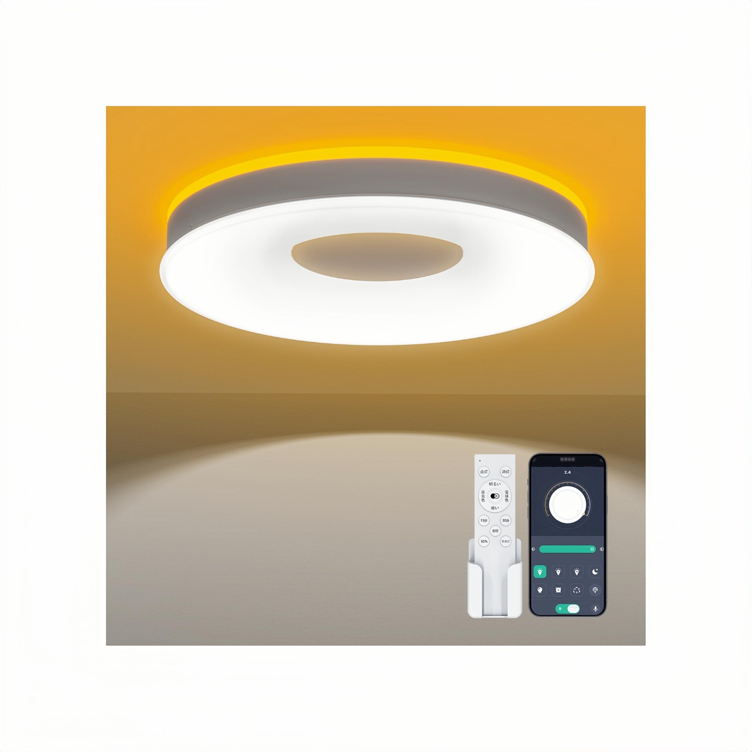Amazon.co.jp : 「Coizabera」LEDシーリングライト 12畳 5900LM 間接光