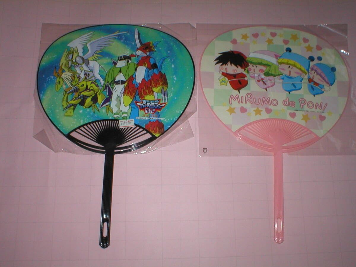 Amazon.co.jp: デジモンアドベンチャー02 うちわ ミルモでポン