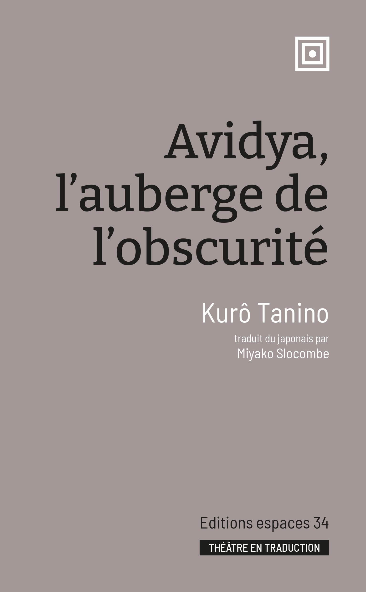 Avidya, l'auberge de l'obscurité (2022)