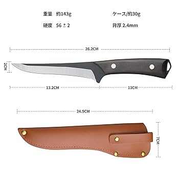 ★未使用　ローゼンダール ボーニングナイフ　骨スキ包丁　SL-10 ☆未使用 ローゼンダール ボーニングナイフ 骨スキ包丁 SL-10