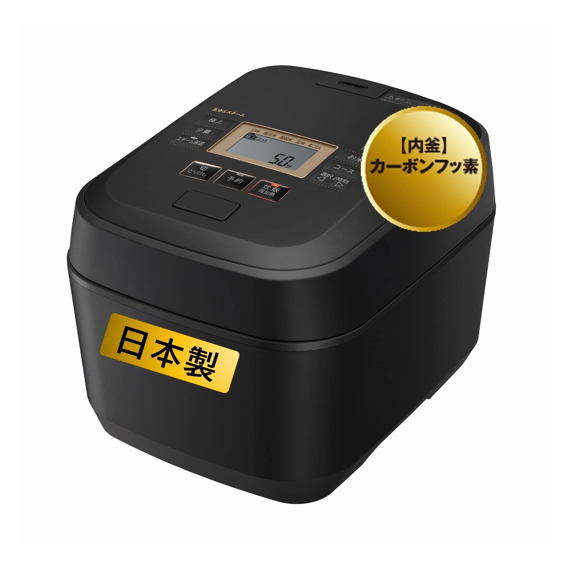 Amazon | 炊飯器 5.5合 圧力&スチームIH 蒸気カット 大火力 沸騰鉄釜