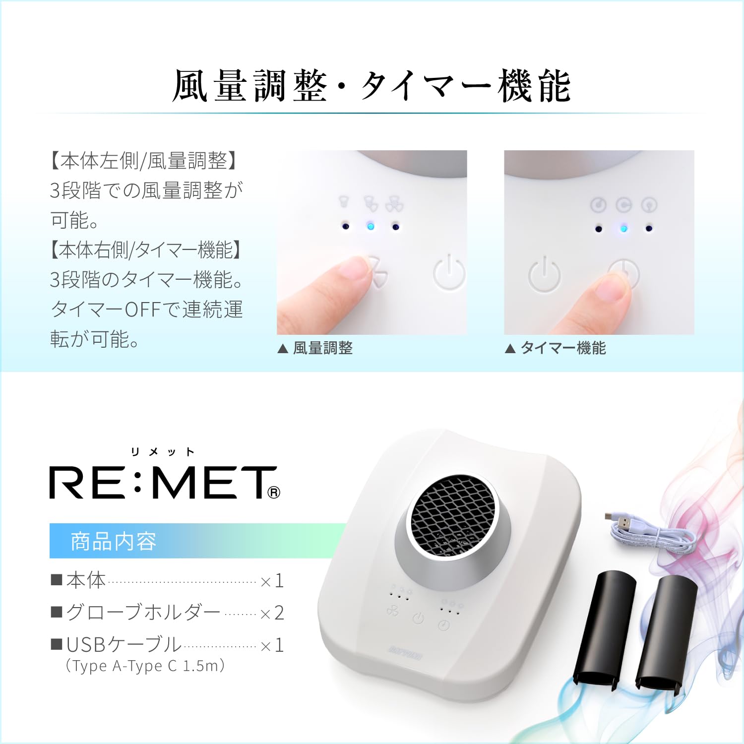 Amazon | デイトナ(Daytona) バイク ヘルメット 消臭 乾燥機
