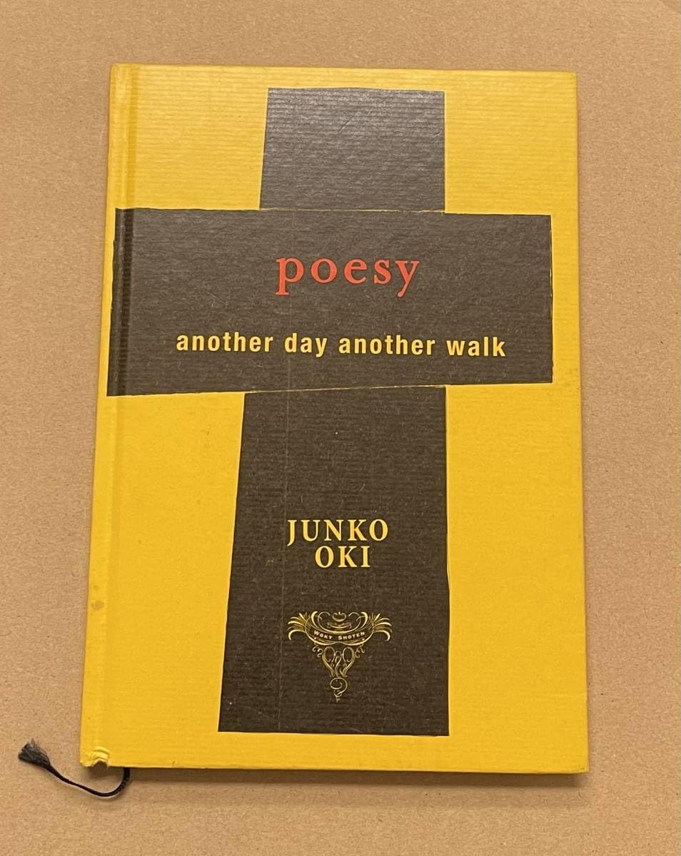 Amazon.co.jp: poesy another day another walk 沖潤子 Junko Oki Woky