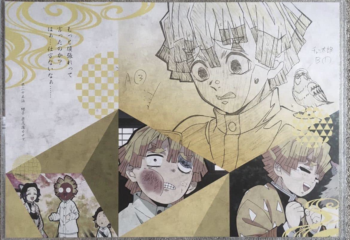 我妻善逸】ufotable DINING 第7期 ランチョンマット 鬼滅の刃 コラボ