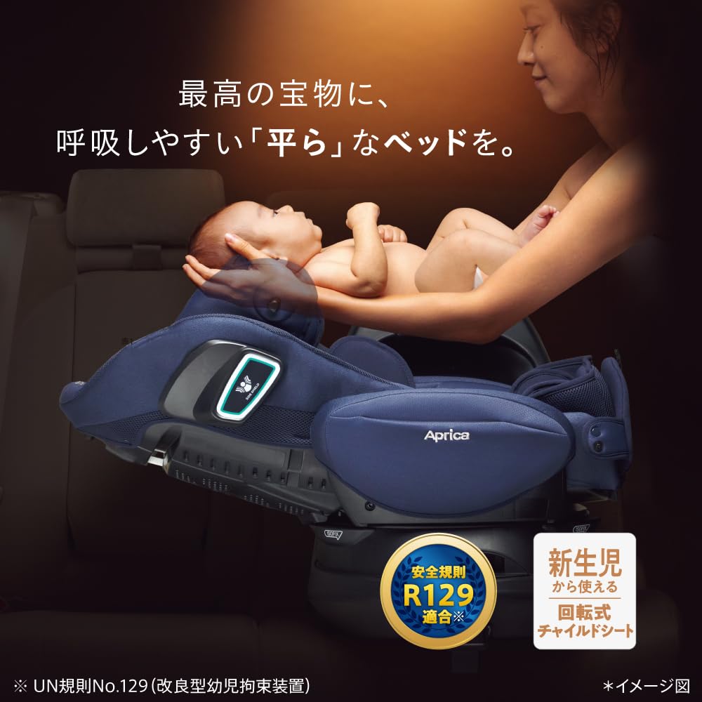 Amazon | Aprica(アップリカ) チャイルドシート ISOFIX固定 フラディア