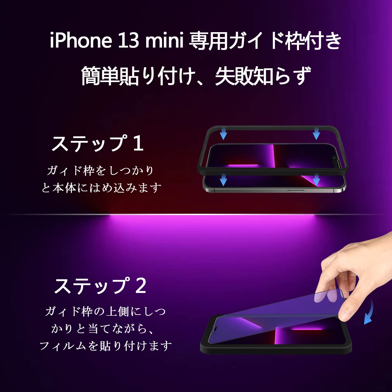 Amazon | NT2F ブルーライトカット iPhone13 mini 用 ガラスフィルム