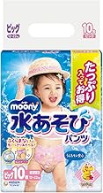 Mooney Water Play Pants Pink Big 10 Pieces