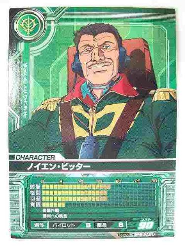 ガンダムカードビルダー　まとめ売り 機動戦士ガンダム カードビルダー CUSTOM まとめ売り - メルカリ