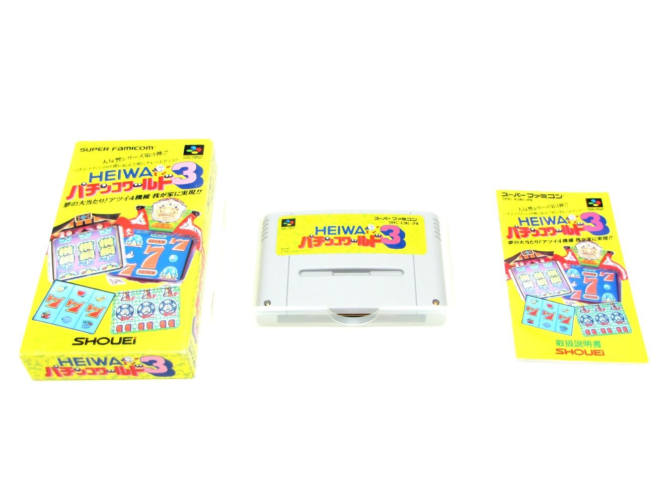 Amazon | HEIWAパチンコワールド3 | ゲームソフト