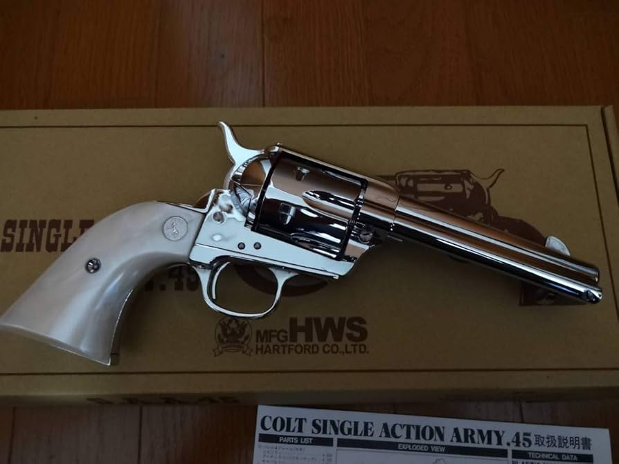 Amazon | HWS ハートフォード コルトSAA45 シビリアン オール