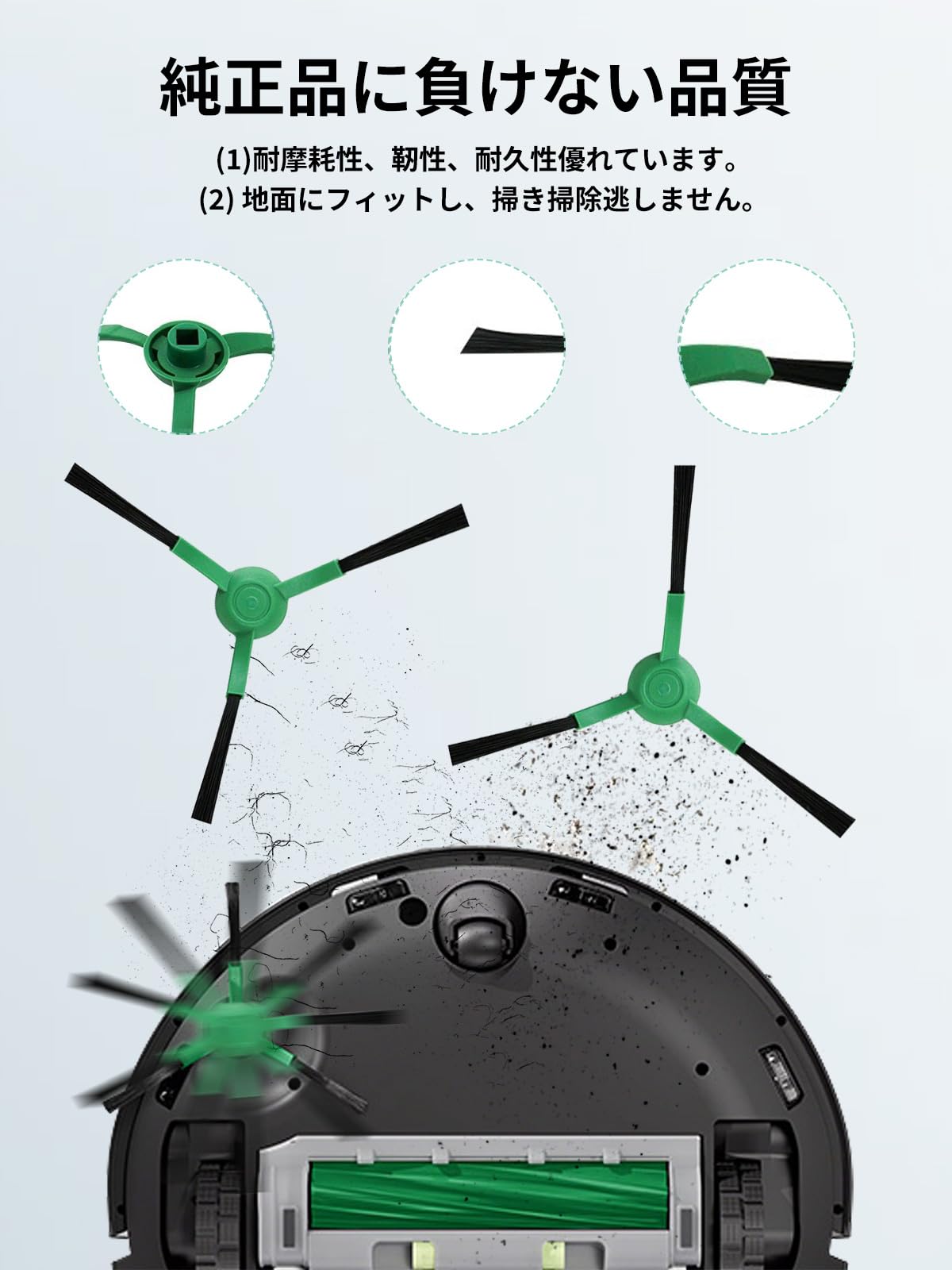 Amazon | ルンバ（Roomba）Plus 505 Combo/405 Combo 交換用消耗