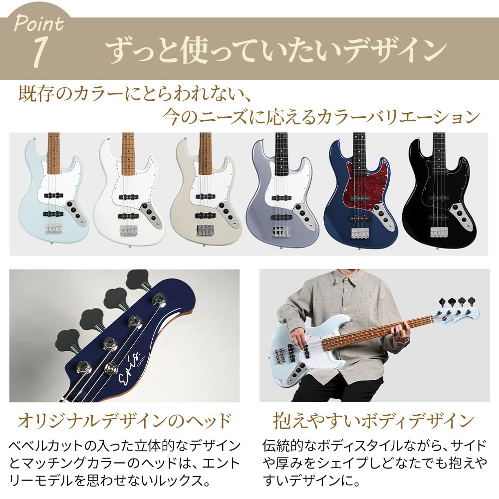 Amazon | Eris. Cielito 国内ブランド エレキベース ギグケース付き