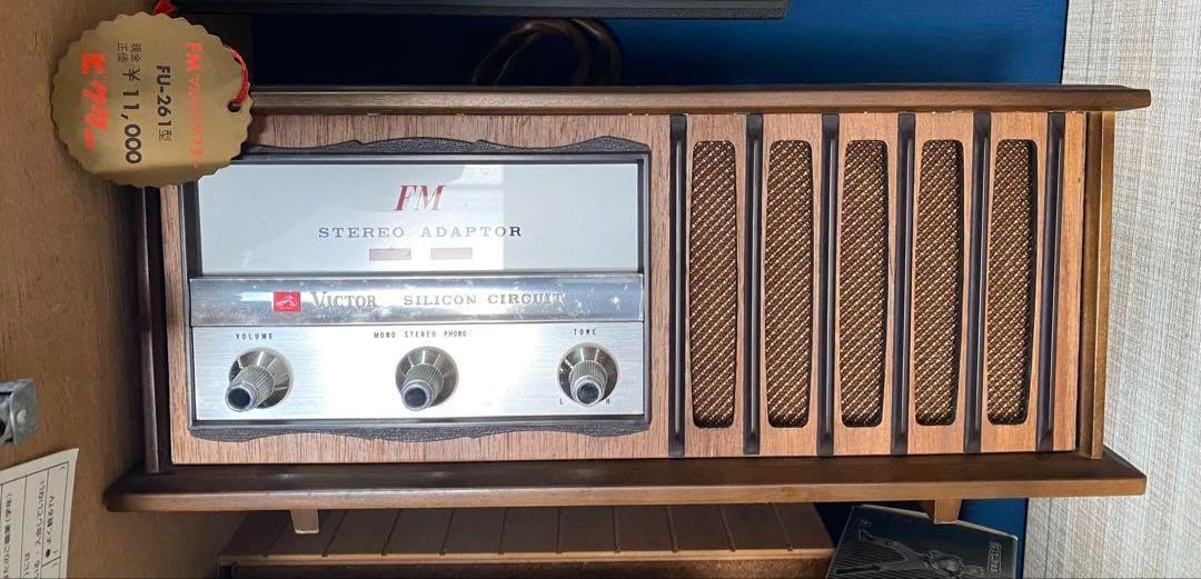 ビクター ステレオアダプター レトロ アンティーク