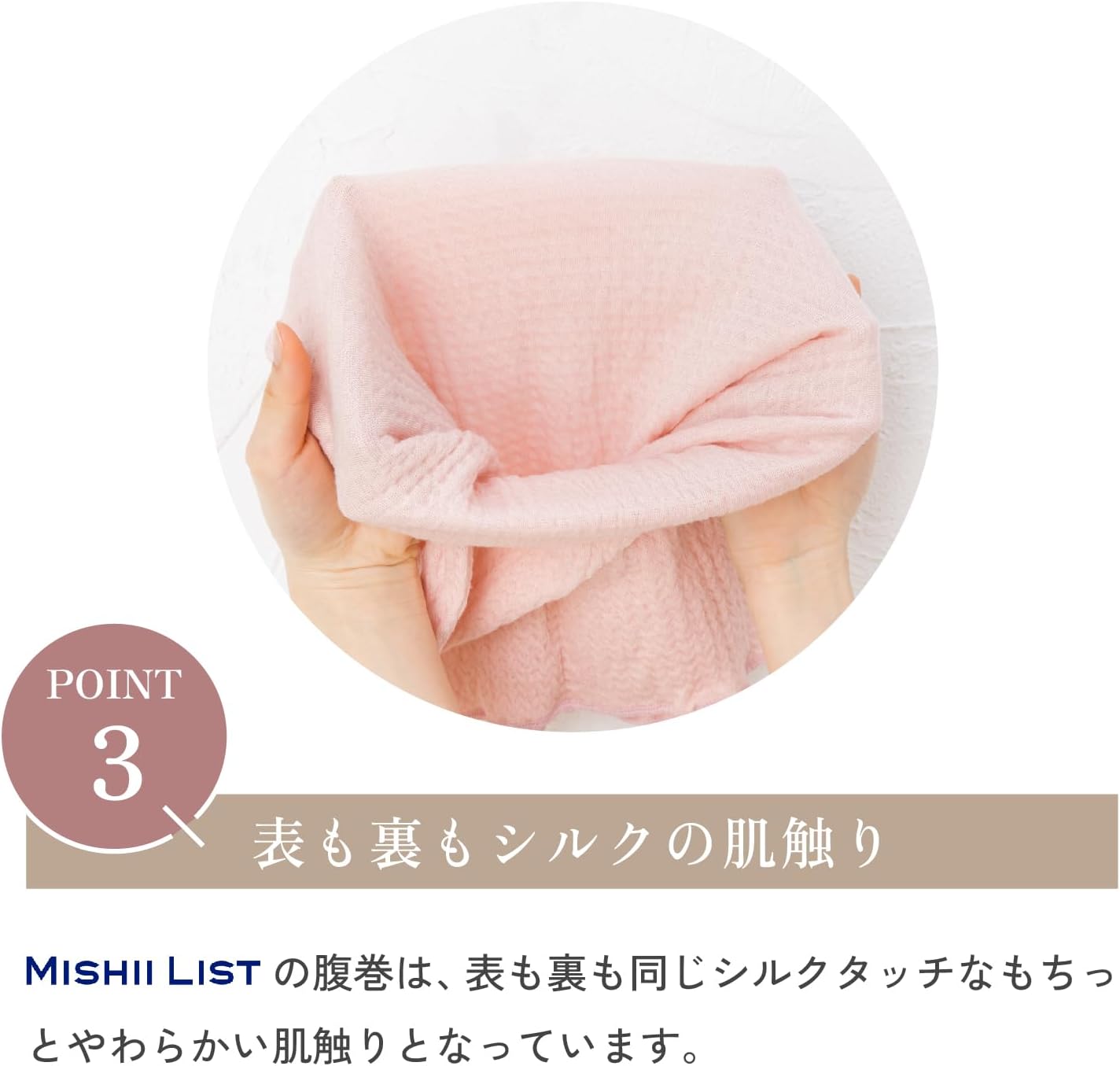 MISHII LIST Silk Waist Warmer Belly Warmer Wraps Haramaki - Image 5