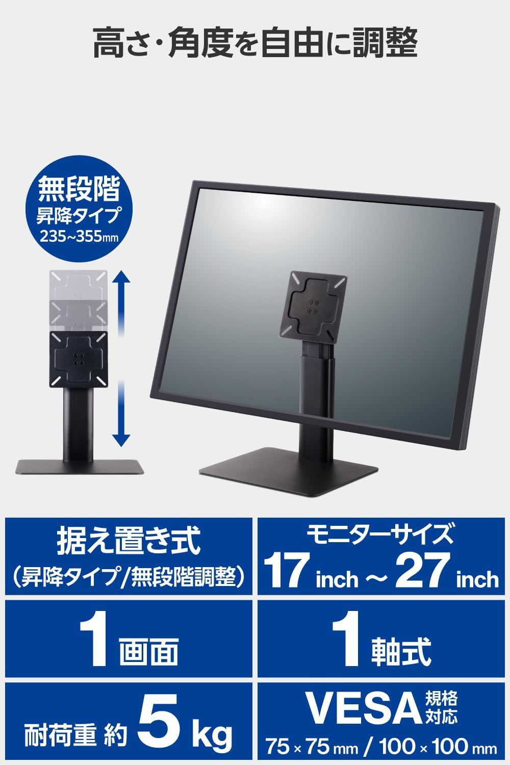 acer vg240y」の人気商品一覧 | 安い商品を通販サイトから探す - 価格