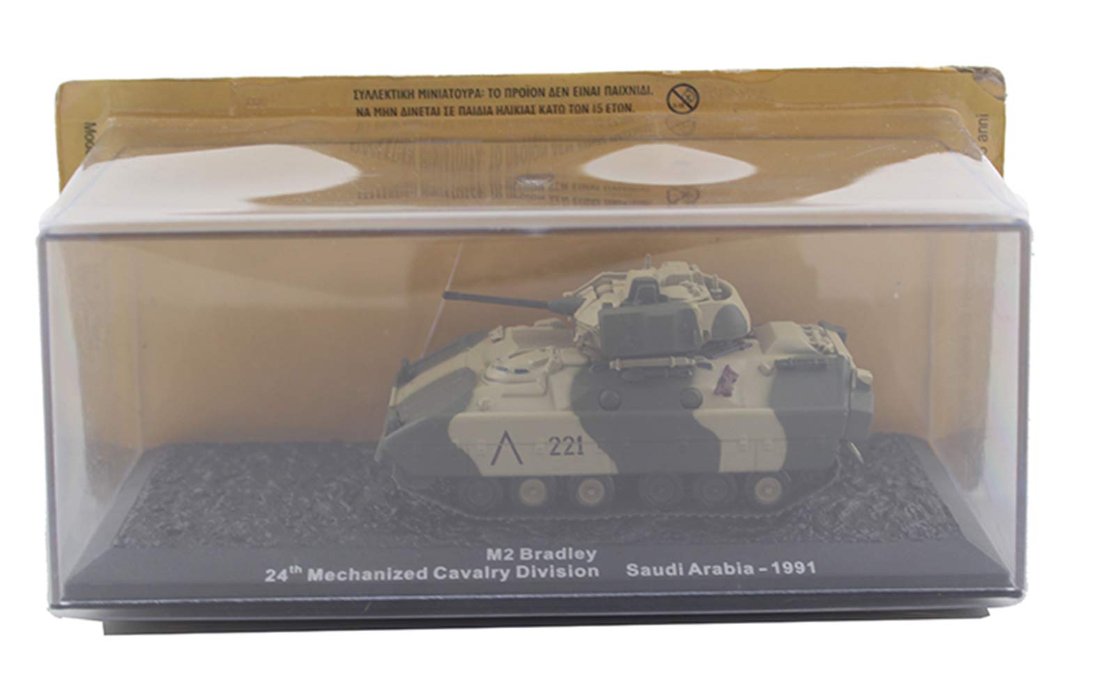 SY-HeatTank Decorative Model, Military Model M2 BRADLEY Infantry Chariot Replica 1/72 Military Collection Commemorative Model Exhibition