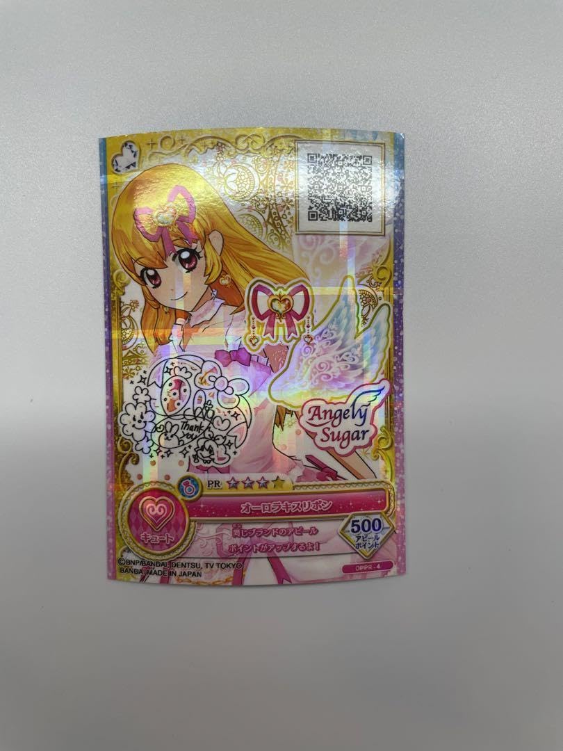 アイカツ オーラキスリボン アクセサリーカード アイカツ オーロラキスリボン アクセサリーカード [排出版] - メルカリ