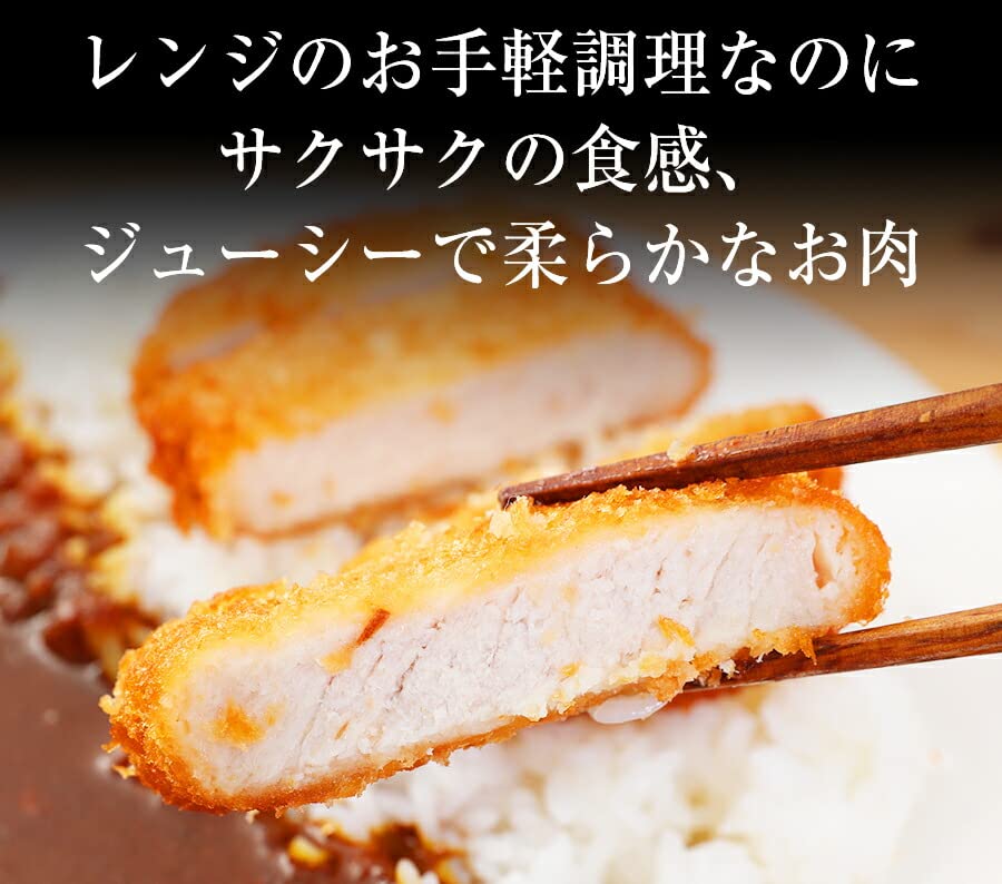 松屋Prime ロースとんかつ5食 冷凍で簡単調理