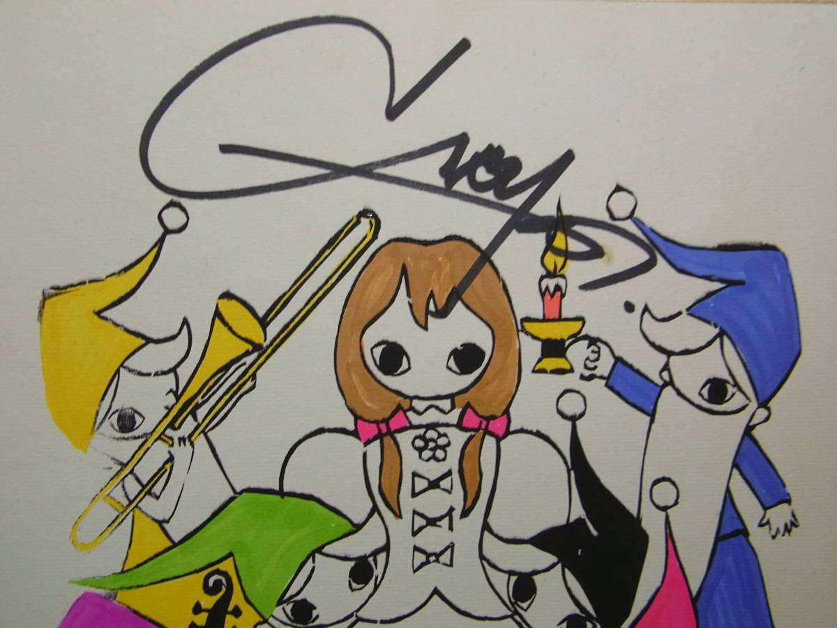 Amazon｜色紙藤城清治の版画か印刷イラスト白雪姫と七人のこびと 40 