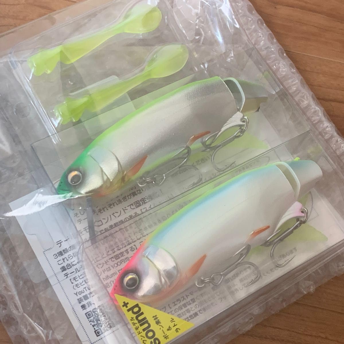 Amazon.co.jp: anolu アノール WEB抽選 限定モデル セット ヒフミ 