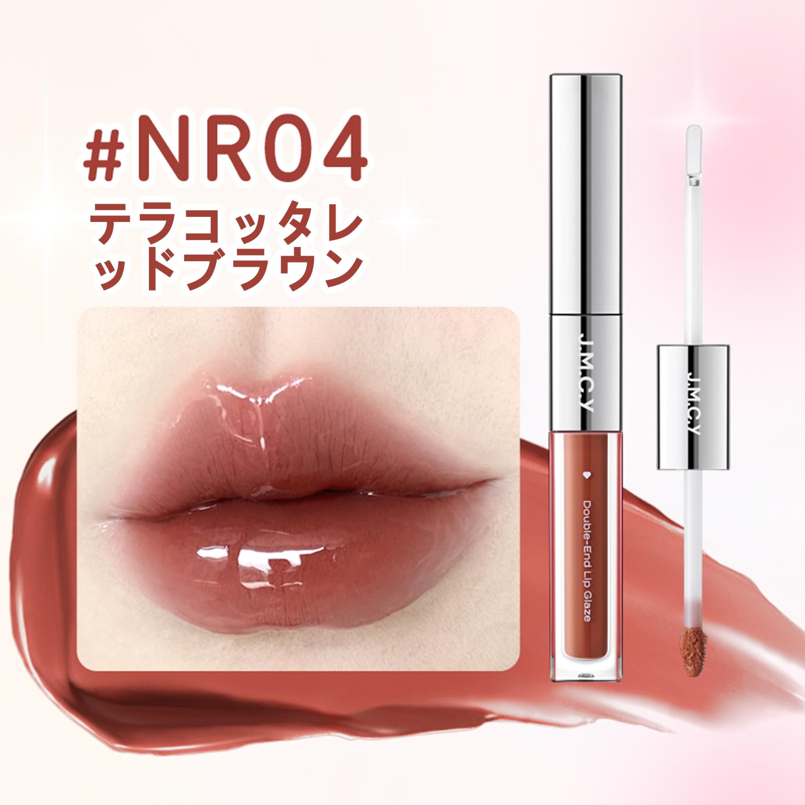 Amazon | JMCY リップ 2in1 リップグロス マットリップ 人気 落ちない