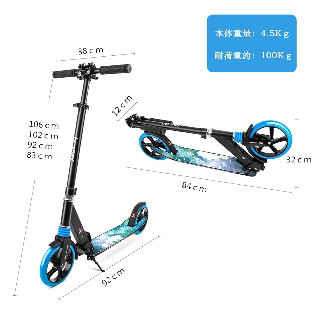 Amazon.co.jp: besrey キックスクーター 大人用 子供用 フット