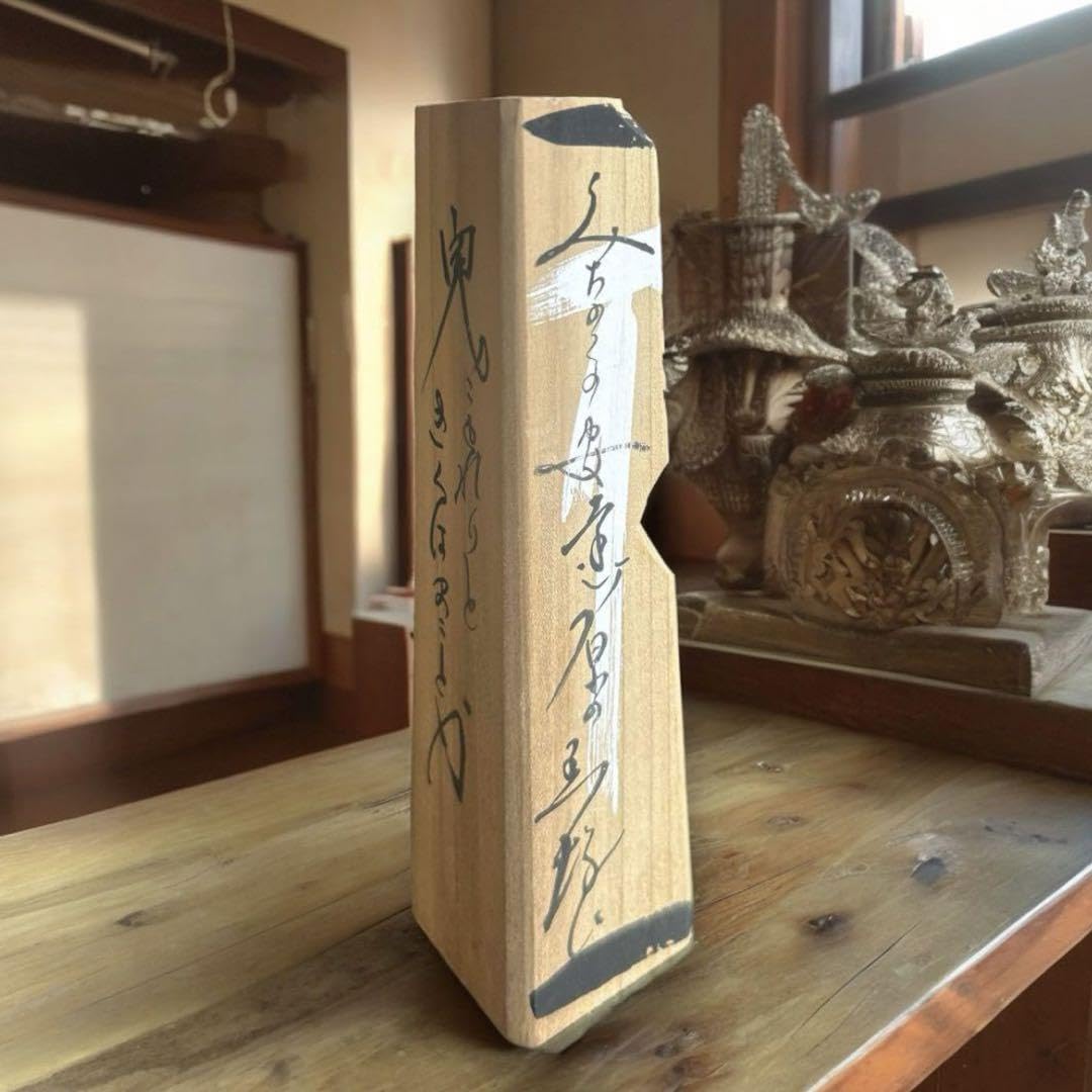 Amazon.co.jp: 黒塚人形 斉藤正太郎 作 岳温泉郷 創作こけし