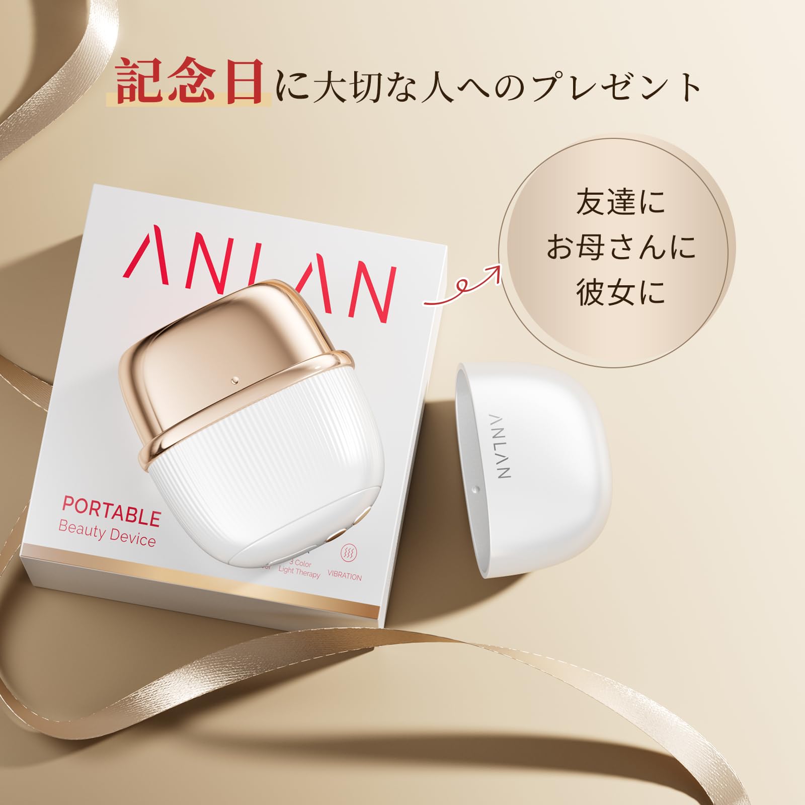 Amazon.co.jp: ANLAN: RF美顔器