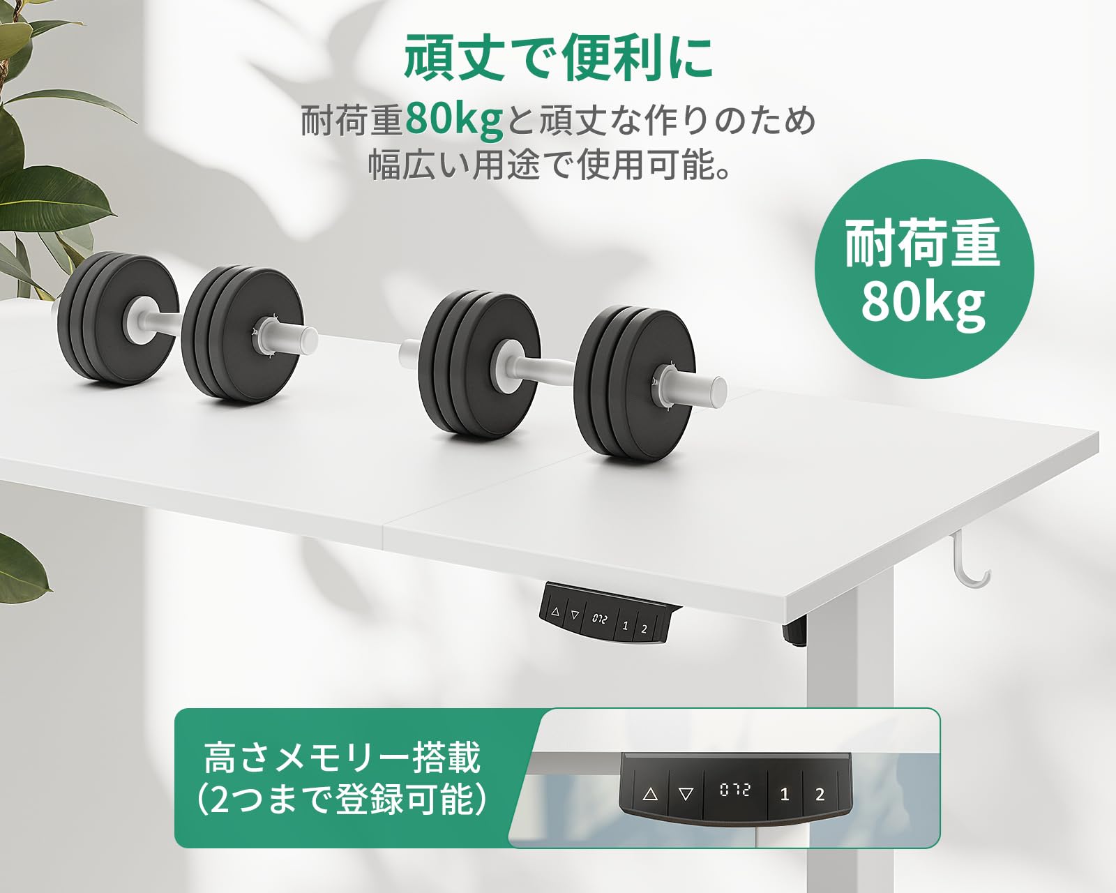 Amazon | AODK 昇降デスク 電動 昇降式デスク 幅160*70 昇降式