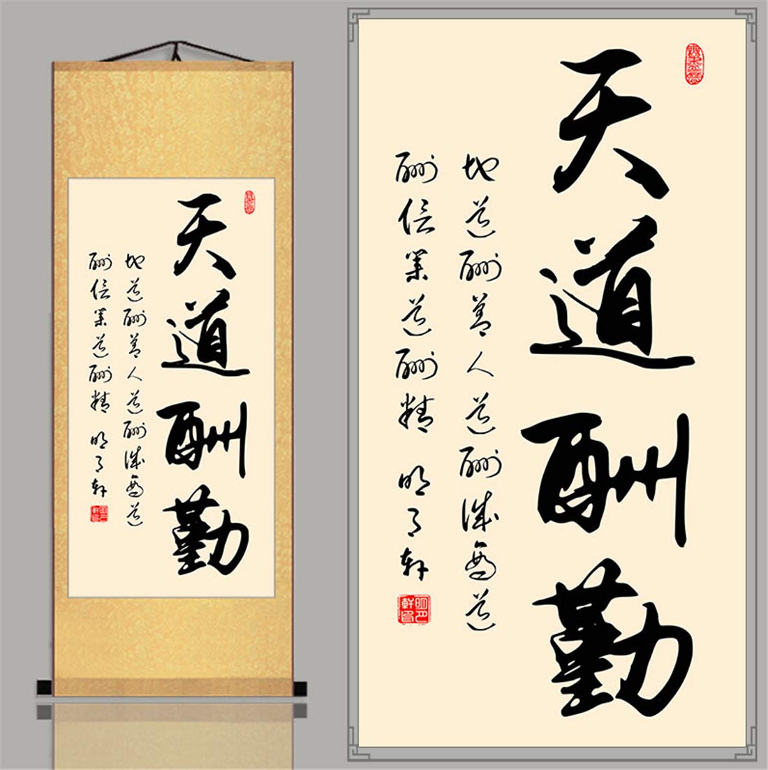 Zzooi Chinese Calligraphic Art God Rewards the Diligent Wall Art Hanging Silk Calligraphy Scroll,