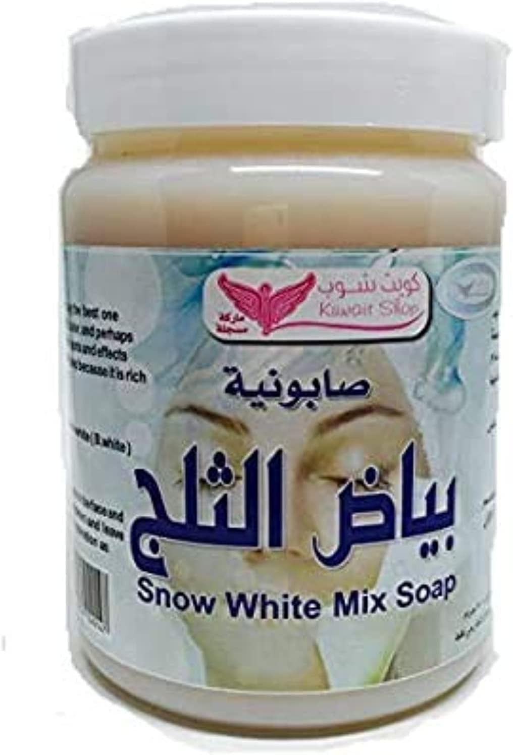Snow white soap, , 500g