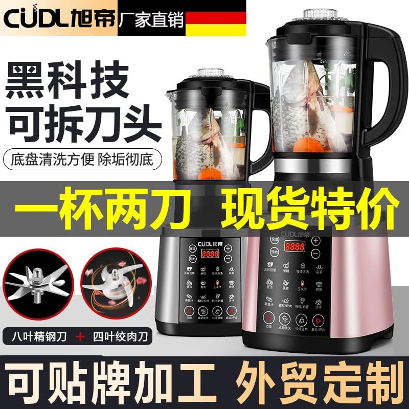 Miniatura 7 de Generic Máquina de leche de soja totalmente automática que rompe la pared, capacidad de 1.4L, rojo noble, oro rosa, gris oscuro, accesorio