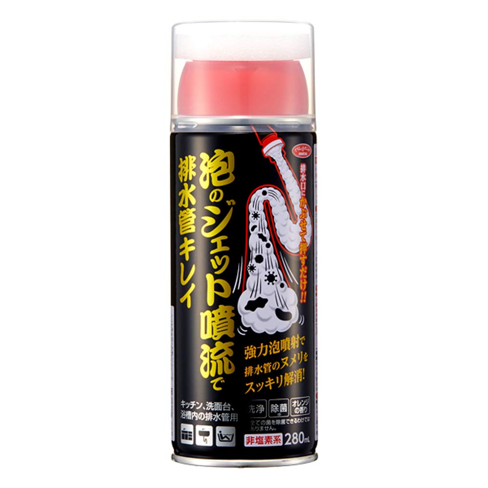 アイメディア(Aimedia) 泡のジェット噴流で排水管キレイ - 280ml…