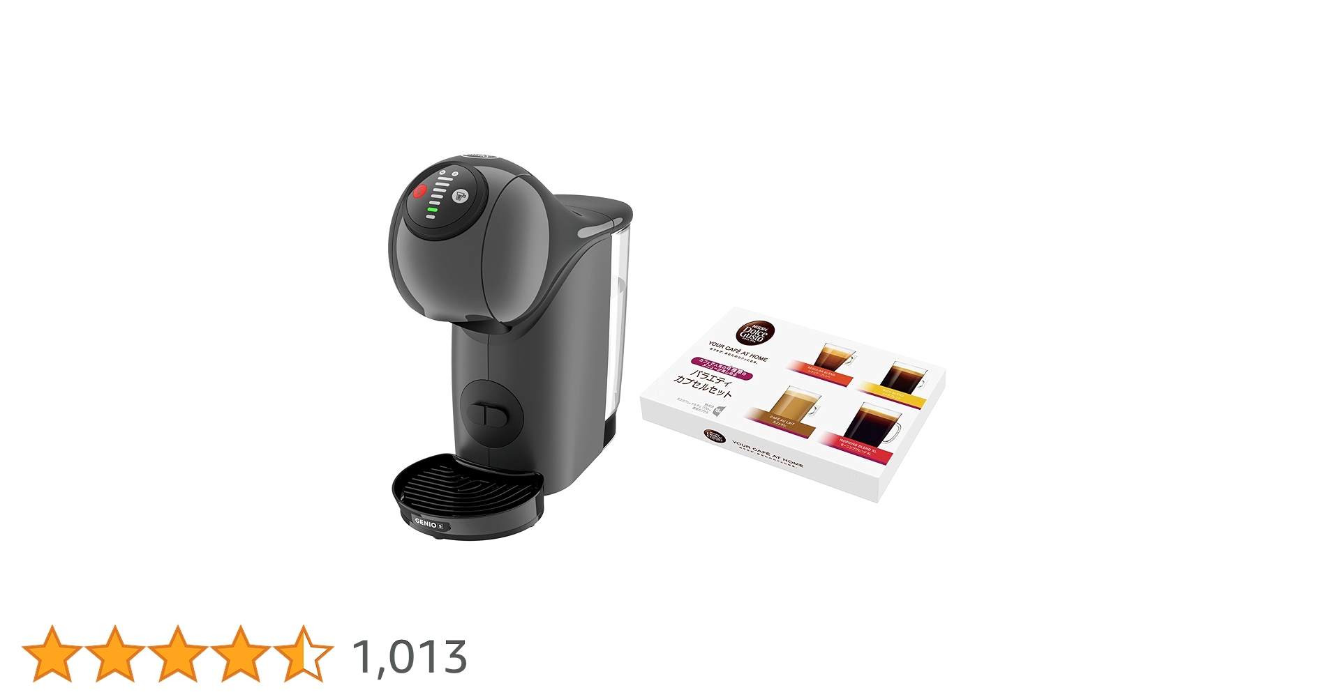 Amazon.co.jp: ネスカフェ ドルチェ グスト ジェニオ エス ベーシック