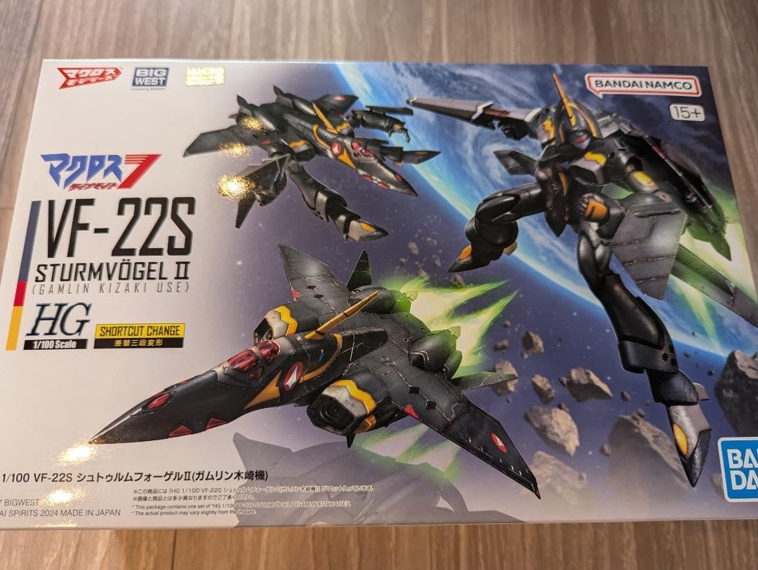 抹茶碗】茶道具 共箱あり 未使用 未使用 益子焼 山口孟 共箱付き 抹茶