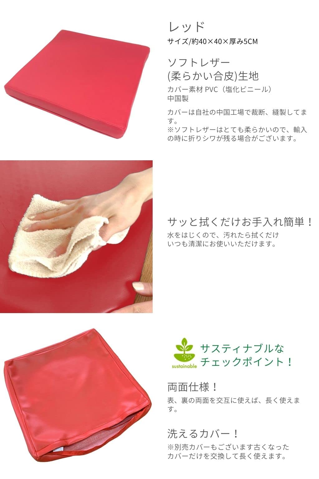 Amazon.co.jp: 金鵄 レザークッション 日本製ウレタン 低反発 高反発