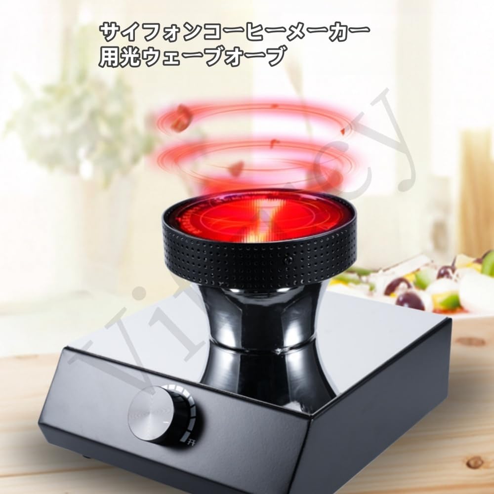 Amazon | Vifxucy サイフォンコーヒーヒーター、400W ポータブル