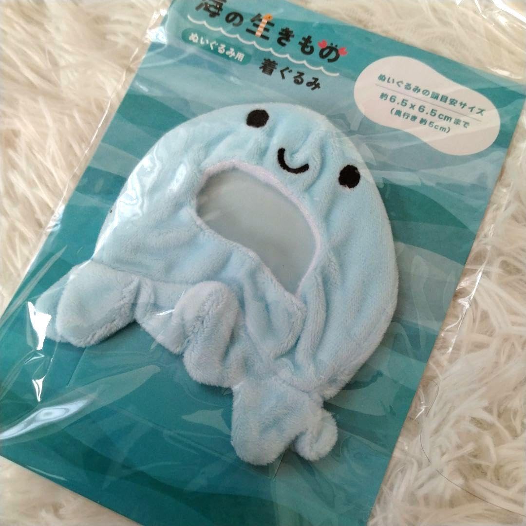 Amazon.co.jp: 海の生きもの ぬいぐるみ用 着ぐるみ くらげ サンキュー