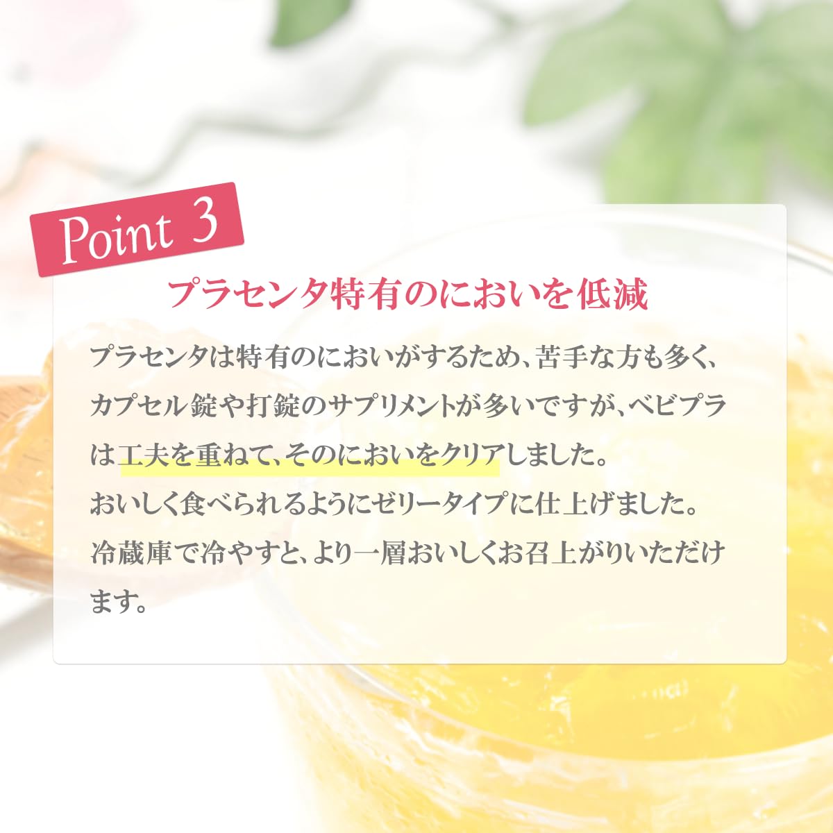 Amazon | 【公式】アンジェエール 妊活・美容サプリ ベビプラ＜ざくろ