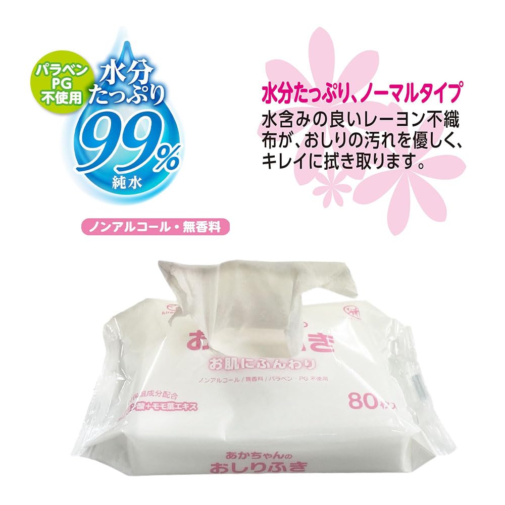 Amazon.co.jp: 大一紙工 赤ちゃんのおしりふき 80枚×12パック(960枚