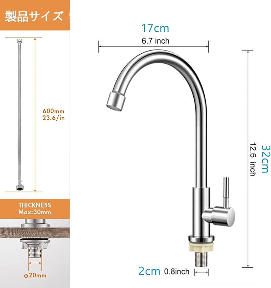 Amazon | Cooltens キッチン用水栓 360度回転 単水栓 スワン型