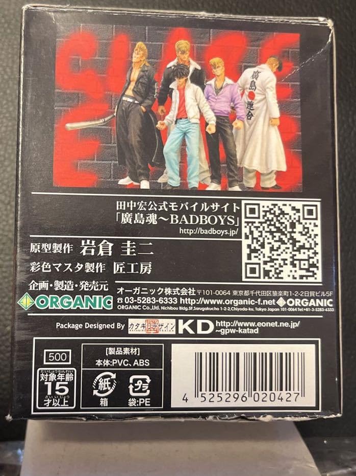 Amazon.co.jp: バッドボーイズ BAD BOYS 廣島頂点争奪編 段野秀典 暴走