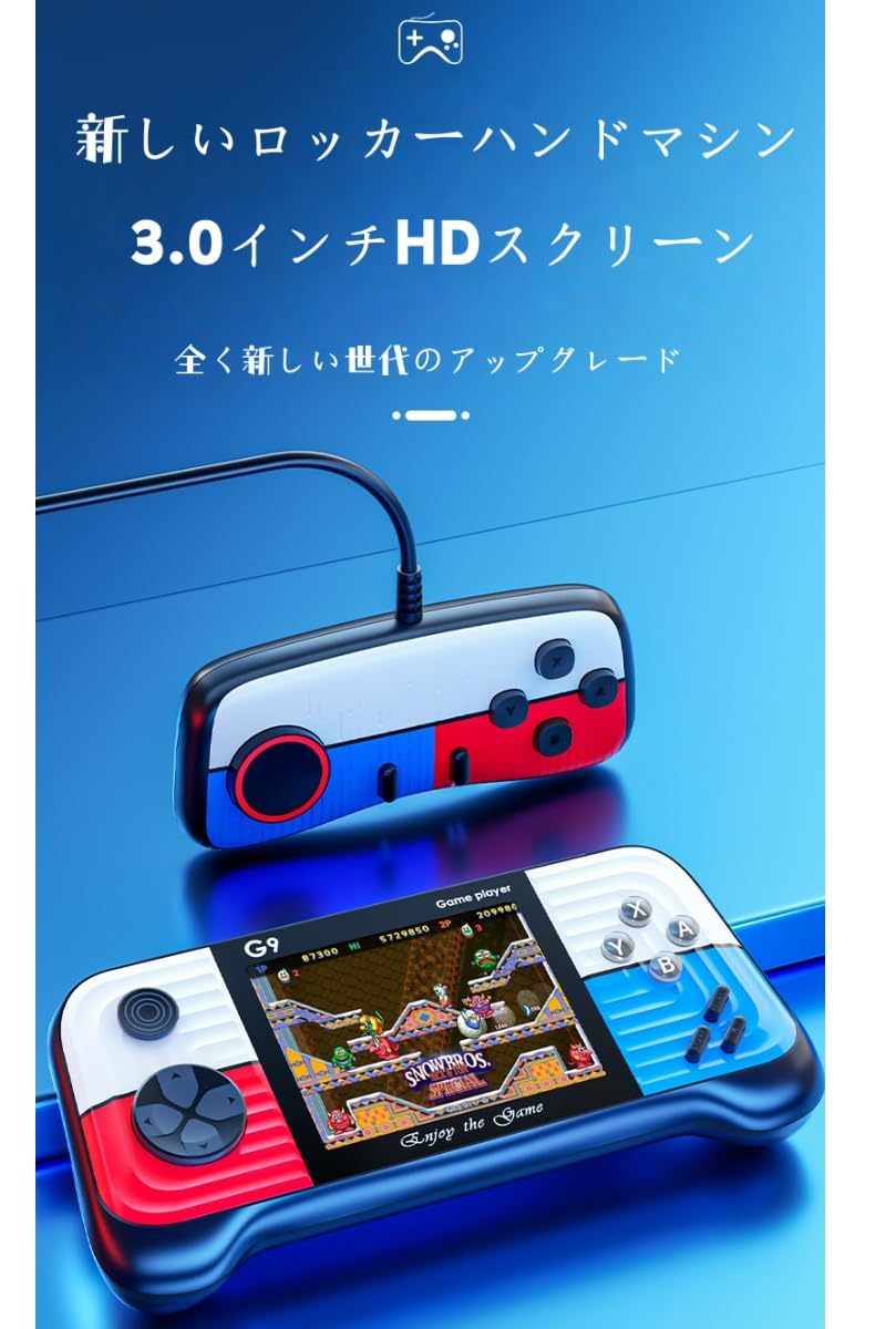 Amazon | G9 携帯ゲーム機 レトロゲーム機 ジョイスティック搭載 多
