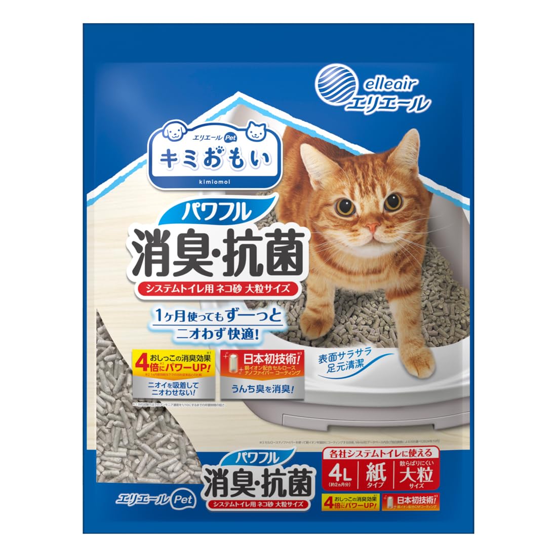 エリエール Pｅｔ キミおもい パワフル消臭・抗菌 システムトイレ用 ネコ砂 大粒 4L
