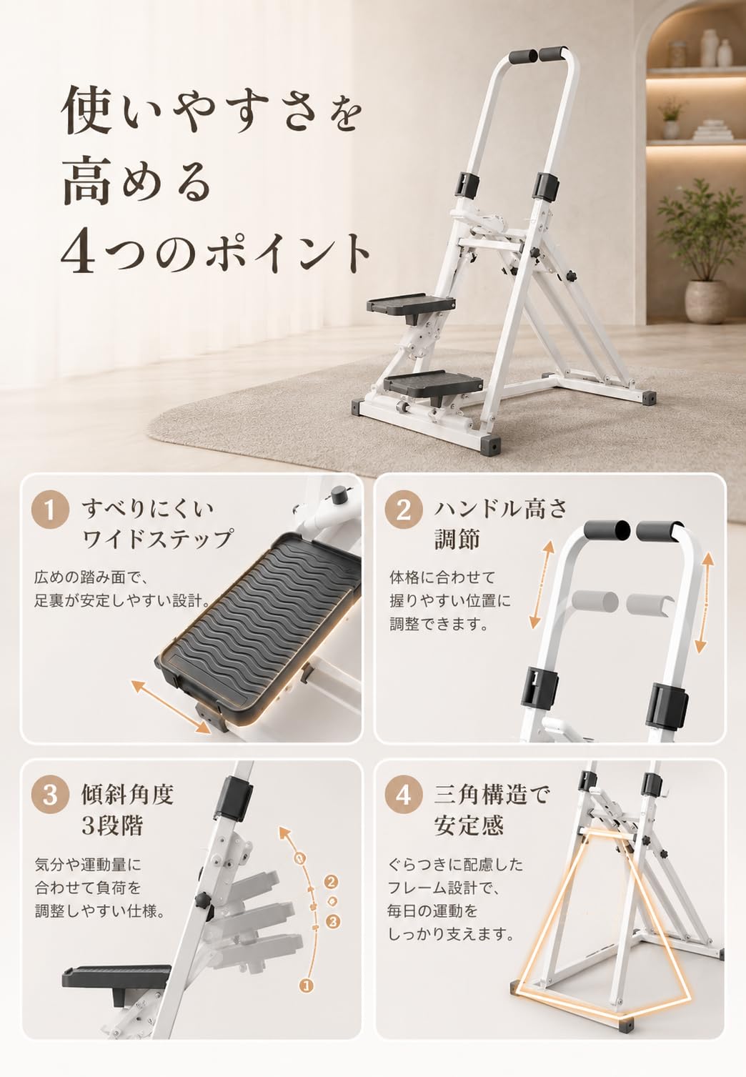 垂直ステッパー：3段調整×3重構造で効率燃脂 Amazon.co.jp: NYHGOXM クライミングステッパー 家庭用 垂直クライマー
