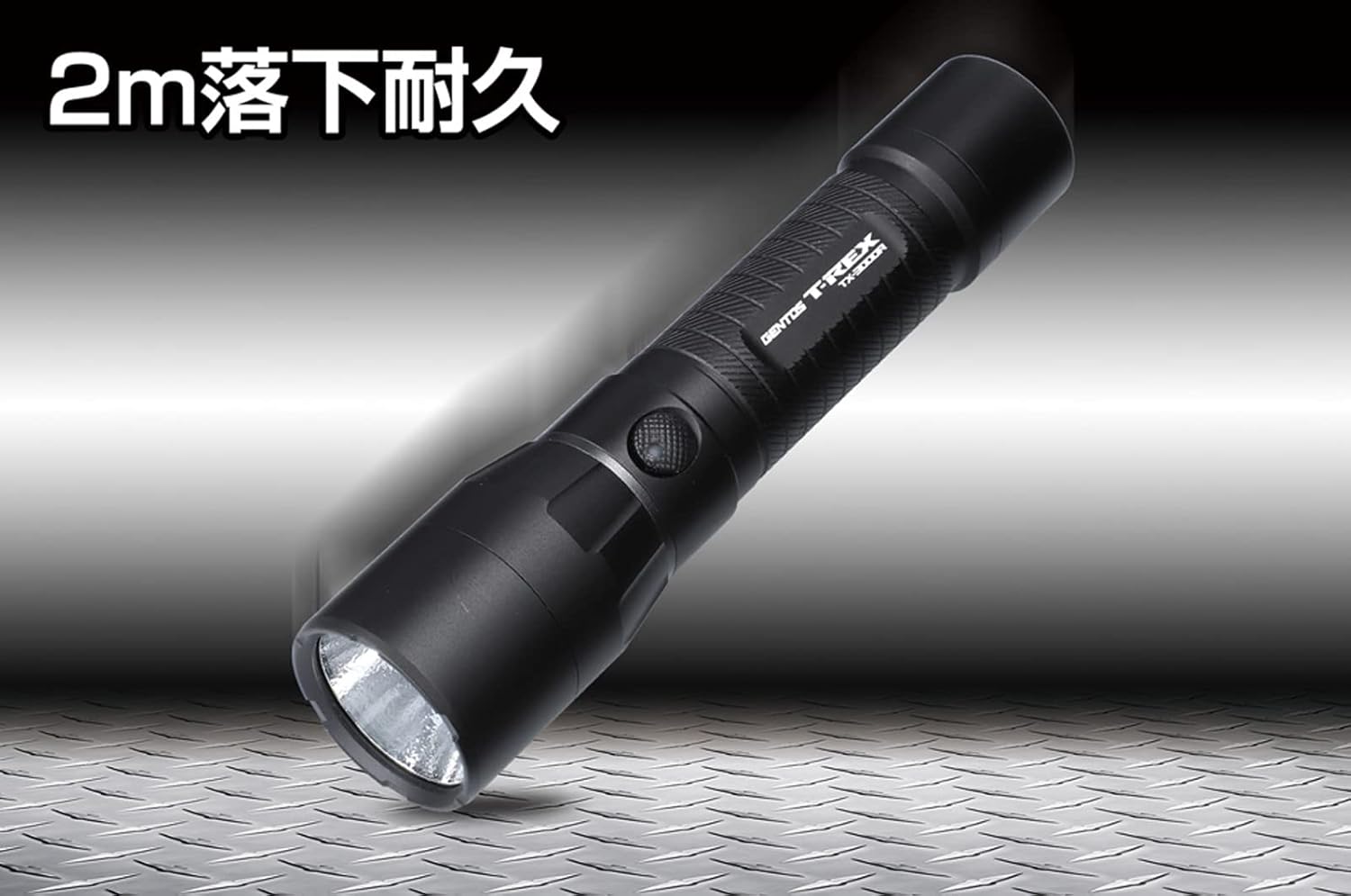 GENTOS T-Rex TX-3000R LED Flashlight, USB Rechargeable, Brightness: 3,000 Lumens, Operation Time: 2 Hours, Dust Resistant, Water Resistant, 3.3 ft (1 m), Uses Dedicated Rechargeable Battery