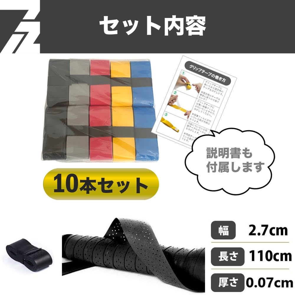 Amazon | 72GOLF ゴルフ グリップ 5色セット 黒・黄・赤・青