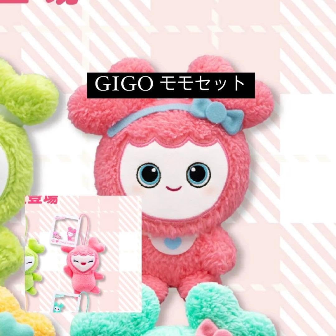 GIGO モモ セット GiGO限定】 TWICE モモ MOVELY 7点セット