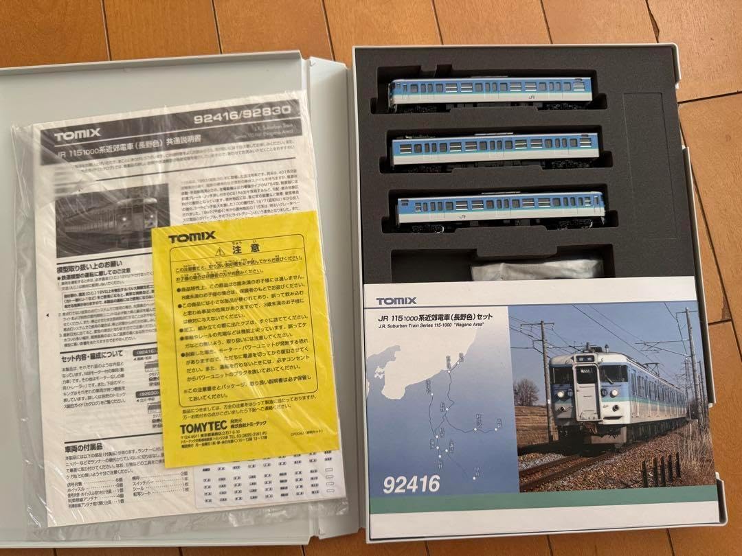 92416 115系1000番台 長野色 3両セット TOMIX 92416 115系 1000番台（